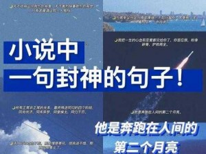 浪漫的滋润刘大勇小说名叫什么、浪漫的滋润：刘大勇小说名大揭秘