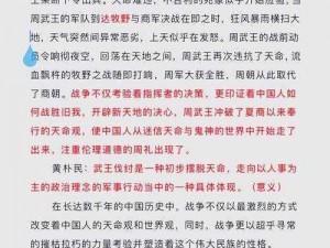 常妃传奇：揭秘她在历史长河中的沉浮与影响