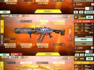 光荣使命：新手武器选择指南——实用武器推荐与主武器优选探讨