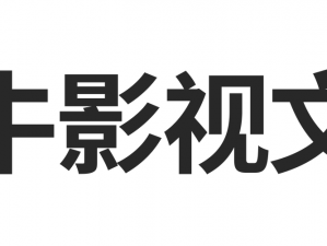 一二三区无线乱码2021—一二三区无线乱码 2021：看视频必备神器？