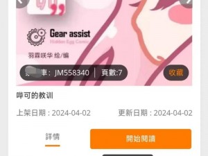 jm天堂安装包20_如何获取 jm 天堂安装包 20？