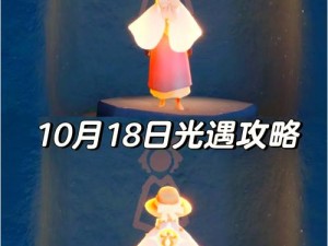 光遇5月24日季节蜡烛位置大揭秘：2022年最新攻略，精准指引你的寻烛之旅