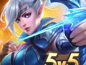 最强对决5V5无广告版：英雄荣耀之战