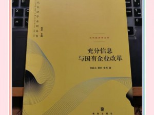 基于实事信息的核心内容深度解析：最新实事信息揭示关键内容物的深度影响及前景