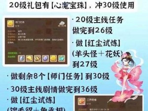 梦幻西游手游迎春接福对联活动攻略详解：如何巧妙应对春联挑战，赢取丰厚奖励？