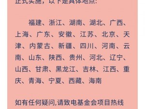 有爱无疾肿瘤救助项目患者累计捐赠上限金额揭秘：精准援助，温暖每一生命的关键数字