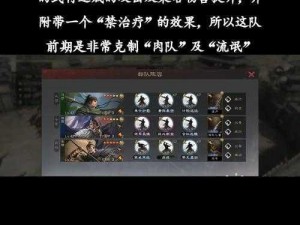 列王争霸：深度解析31级兵营的建造策略与挑战