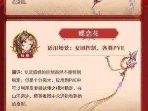 三国志幻想大陆新版本活动：灵宠养成玩法深度解析与体验报告