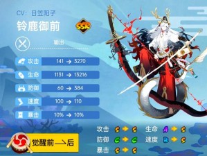 阴阳师手游狩猎鬼王全面攻略：策略打法与高效战术指南