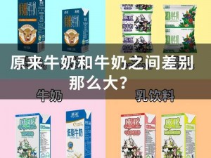 哺乳期牛奶网站XXXX,哺乳期妈妈如何选择合适的牛奶网站？