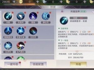 完美世界手游：羽灵仙魔选择全攻略：如何抉择，走向完美之路