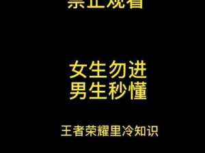 1000部未满岁勿进、1000 部未满岁勿进胆小者勿入