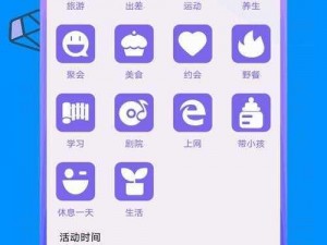 幸福宝APP官网入口站长统计 幸福宝 APP 官网入口站长统计：流量数据一目了然