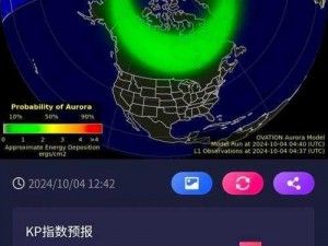 极光强度app：监测极光芒的精准工具，掌握自然奇迹的实时数据