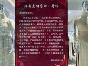 房东先生这是第六次付房租了、房东先生这是第六次付房租了，这次他会有什么特别的举动吗？