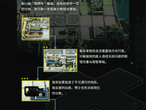 《明日方舟狂嚎沙原18通关秘籍：全面解析及策略指南》