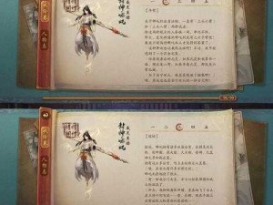 神都夜行录妖灵情义增进宝典：妖灵喜好物品全面汇总与攻略指南