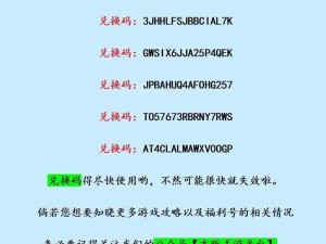 再探游戏策略：全面解析再刷一把中如何有效重复刷资源方法介绍