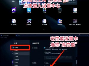 星际尘埃：全面解析《来自星尘》游戏配置需求与推荐指南