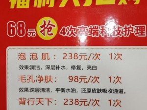 肌肌桶肤肤30分钟软件大全、肌肌桶肤肤 30 分钟软件大全，让你享受极致体验