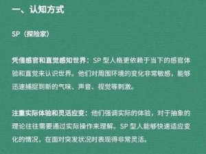 深度解析：SP技术优势如何超越SSR——全方位的对比与解析