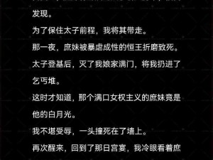 将皇后送去军营慰问三军小说_重生之皇后娘娘要出征