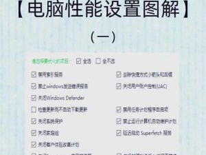 手速王者安装指南及高级配置说明：快速上手，优化你的游戏体验