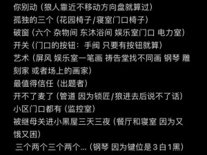 第五人格大面积无遮挡区域巧妙躲避监管者攻略：策略与技巧详解