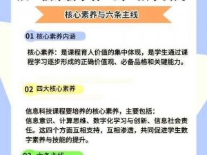 基于实事信息的主属性全新解读：探究核心特质，揭示全新视角