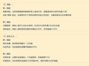 守望先锋手游英雄翻译揭秘：这很守望——英雄中文命名背后的故事