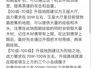 容我一死游戏全面攻略详解：从入门到精通的实战指南