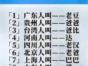 叔叔比爸爸小还是大_叔叔的年龄是比爸爸大还是小呢？