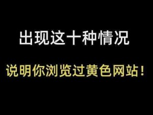 小黄花必看的网站(有哪些是小黄花必看的网站？)