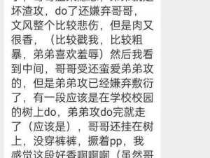 全肉np乱辣肉-全肉 np 乱辣肉，让你欲罢不能的禁忌盛宴