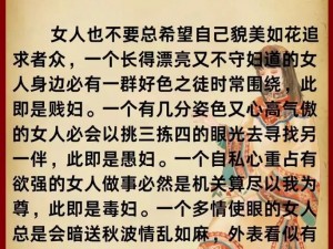 无套内谢大学处破女 无套内谢大学处破女：道德与伦理的边界在哪里？