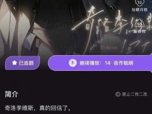 刘明月声音盛宴：深入剧情角色的魅力世界——经典广播剧演绎之旅