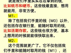 征途手机版货币体系深度解析：构成要素与获取方式介绍