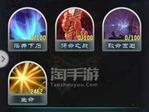 魔天记手游真丹副本通关攻略：实战技巧与难点突破