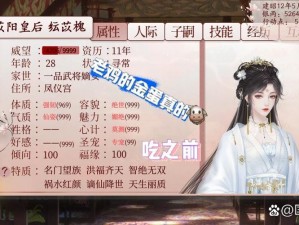 深宫曲中老鸡金蛋的神秘作用：全面解读其独特功能与意义