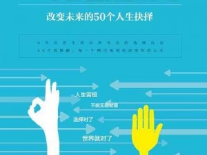 拉结尔职业抉择：探索未来趋势，明智选择铸就辉煌人生