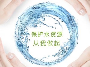 水碧之美：探寻清澈水源的秘密与生态保护的重要性