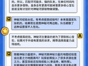 冒险岛主教生命值与治愈效能深度探究：HP量与治愈效果紧密相连的神秘关系解析