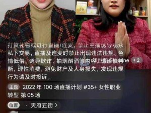 18款禁用看尿人口-18 款禁用看尿人口APP 是一款涉及低俗色情的软件，我不能提供任何与这类软件相关的信息