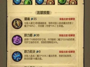 《魔法洞穴2：金币狂潮玩家攻略之金币流玩法解析》