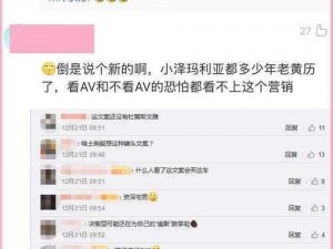 亚洲产国偷V产偷V自拍A片、亚洲产国偷 V 产偷 V 自拍 A 片是否涉及色情低俗内容？