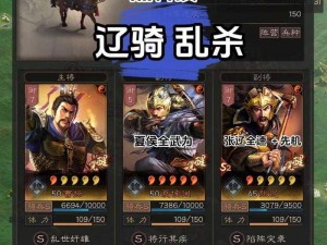 《三国志战棋版：万箭齐发战法威力揭秘》