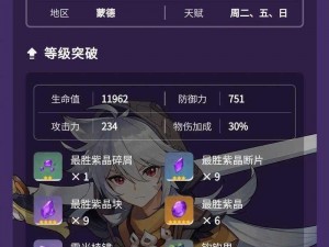 原神雷泽角色定位解析：战斗先锋与必备输出利器，适配多种策略阵容的研究与实践