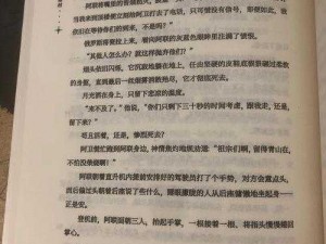 《雷霆之灵：深度解析灵魂宝戒雷法使用技巧》