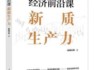 解植鲲：引领变革，聚焦实业发展，缔造企业新篇章的领航者