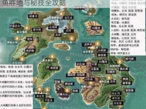 魔兽世界中的隐秘乐园：探索斑点魔尾鱼的钓鱼胜地与秘技全攻略